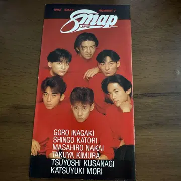 SMAP 스맙 회보 1992 No.7
