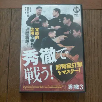 슈테츠로 싸우다! DVD