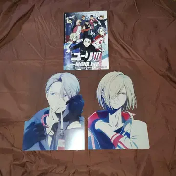 유리 on ICE TV판 극장 상영 입장자 혜택 빅토르 유리오