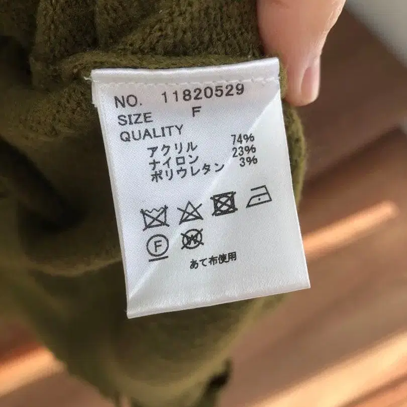 9번째 상품 이미지