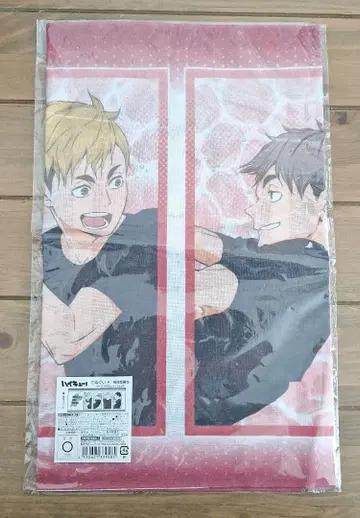 미개봉 새상품 하이큐 수건 A 이나리자키 고교