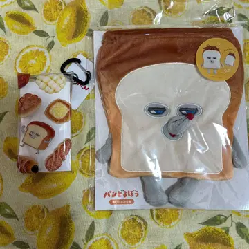 빵 도둑 파우치 복조리