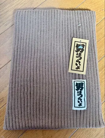 남자, 힘들었지! 토라상 복대 미사용 새상품