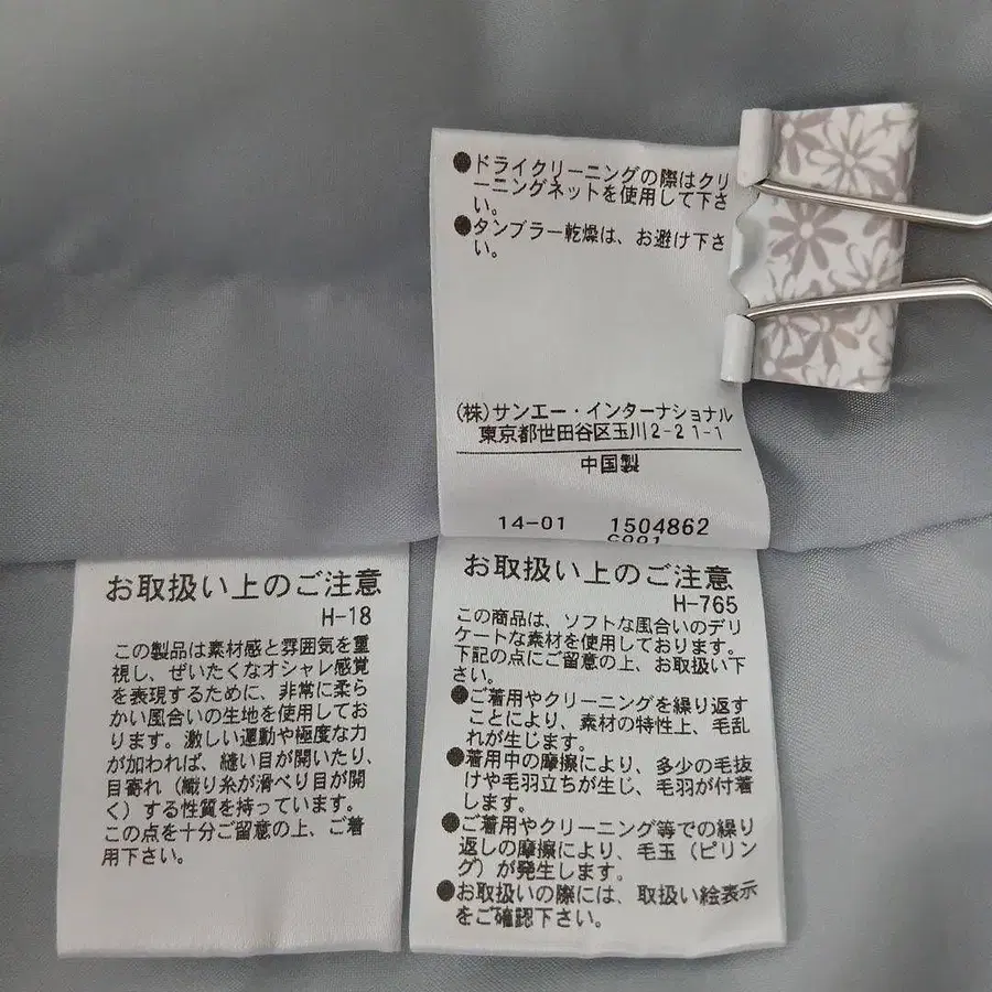 9번째 상품 이미지