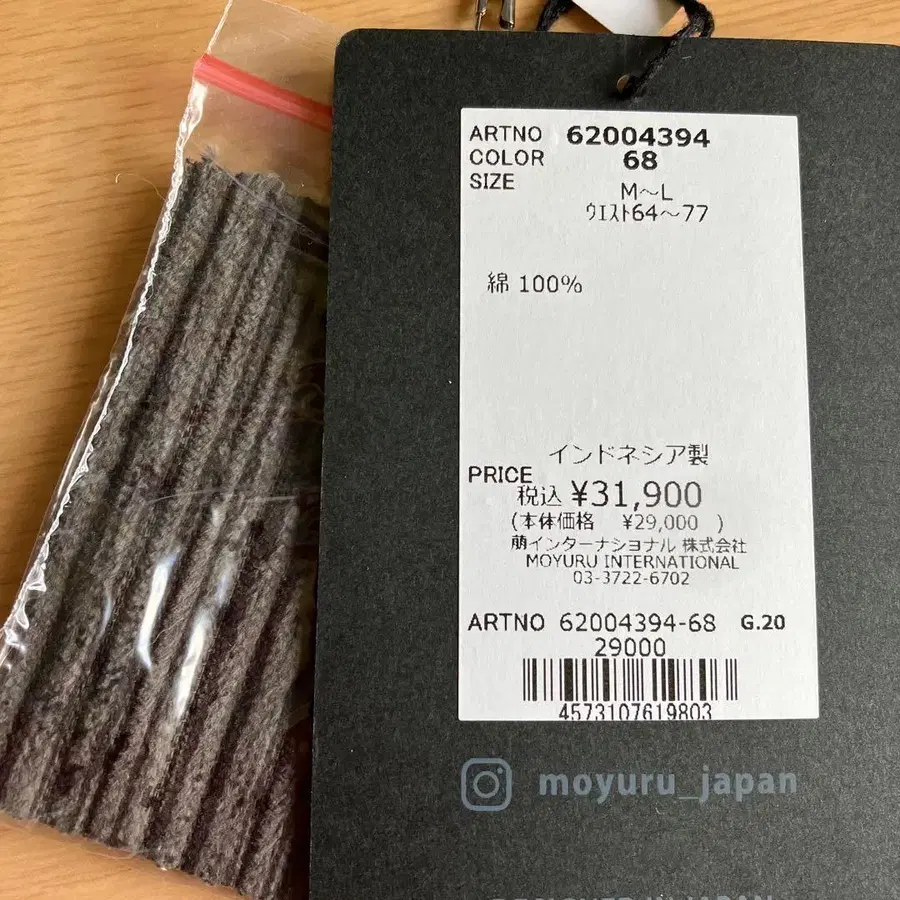 7번째 상품 이미지