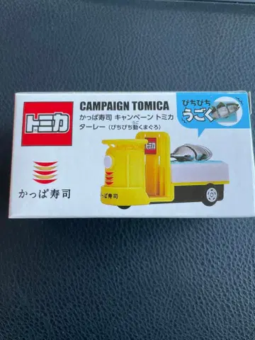 갓파 스시 타레 (팔딱거리는 참치) 토미카 새상품