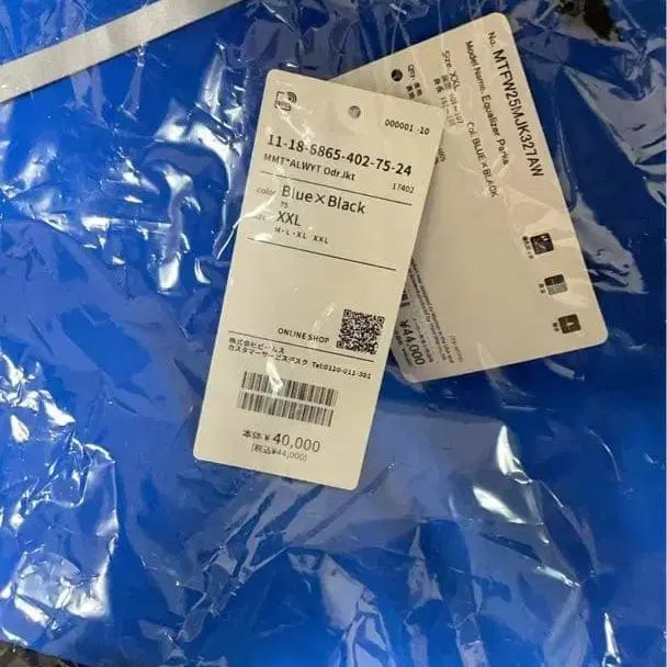 3번째 상품 이미지