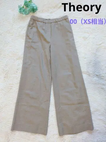 Theory 베이지 이지 팬츠 와이드 사이즈 XS