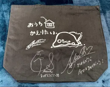 나카지마 유키 시사키 카논 사인 포함 토트백