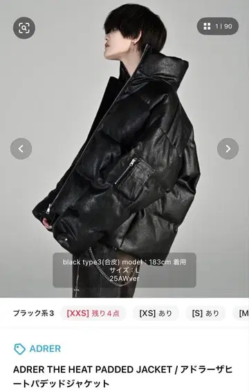 ADRAR THE HEAT PADDED JACKET