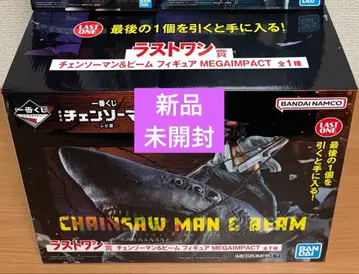 제일복권 극장판 체인소 맨 레제편 라스트 원상