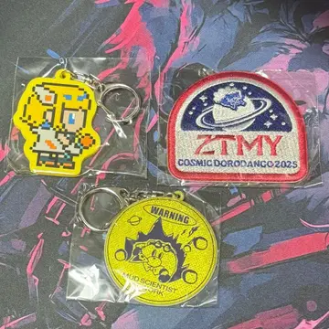 계속 한밤중이면 좋을 텐데 키링, 와펜 세트