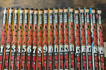 1일 외출록 한초 1권~19권