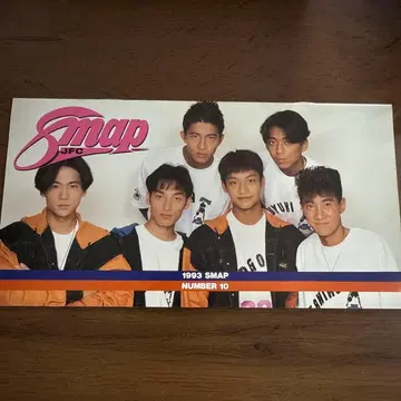 1993 SMAP 스맙 뉴스레터 NUMBER 10