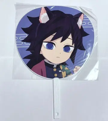 귀멸의 칼날 난자 부채 기유