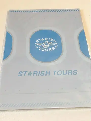 우타프리 스타리쉬 투어 스타투어 2023 럭셔리판 팜플렛