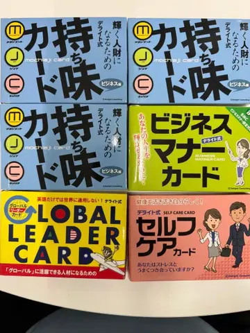 강점 카드, 셀프 케어 카드, 비즈니스 매너 카드, 글로벌 리더 카드