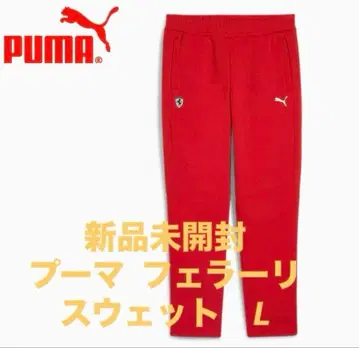 미개봉 새상품 푸마 페라리 FERRARI 스웨트 팬츠 L