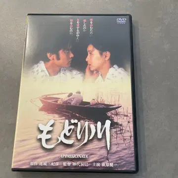 돌아온 강('83 삼협 영화)