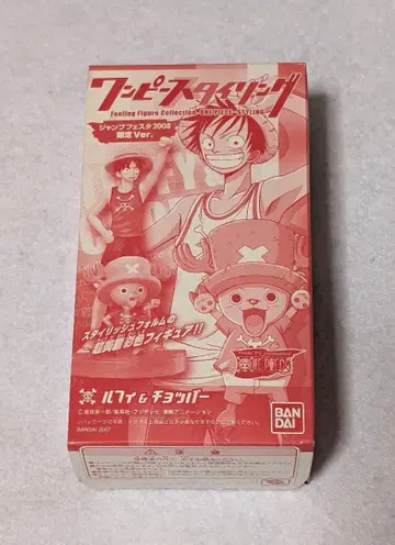 원피스 스타일링 점프 페스타 2008 한정판 루피&초파