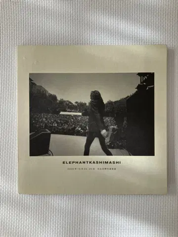 ELEPHANT KASHIMASHI 라이브 DVD 2009년 야온