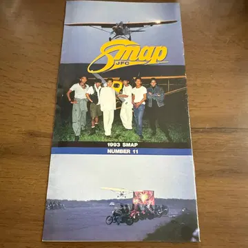 1993 SMAP 스맙 NUMBER 11 뉴스레터