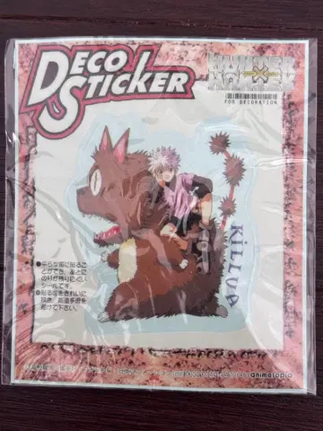 HUNTER x HUNTER 키루아 데코 스티커