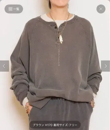 [ REMI RELIEF ] HENLY 롱 슬리브 T셔츠 새상품