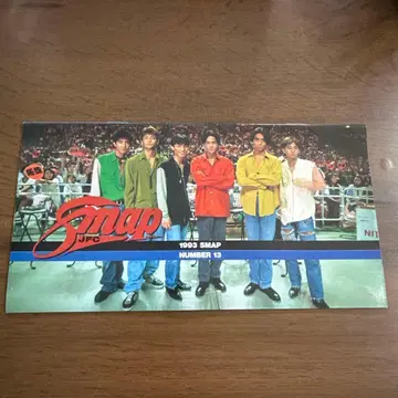 1993 SMAP 뉴스레터 NUMBER 13