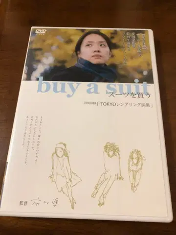 buy a suit DVD 수트 구매 이치카와 준