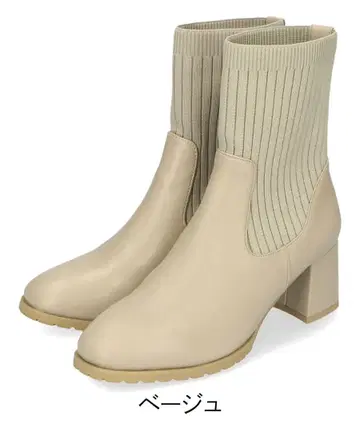 오리엔탈 트래픽 스퀘어토 니트 부츠