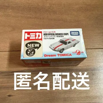 에반게리온 신극장판 NERV 관용차 토미카 미니카