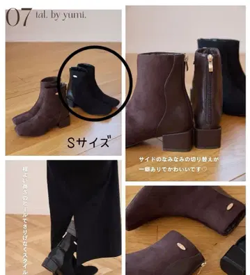 시마무라 tal.by yumi. 부츠 블랙 S 사이즈 메루카리 택배
