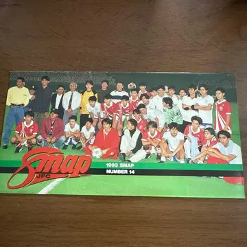 1993 SMAP NUMBER 14 뉴스레터