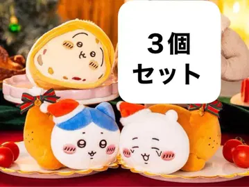 치이카와 크리스마스 마스코트 3개 세트