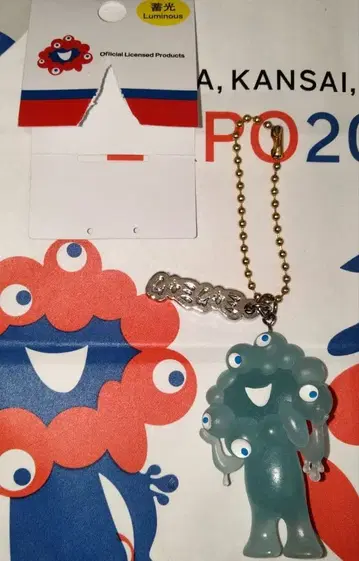 [ 초레어 ] 축광 미야쿠미야쿠 키링 간사이 만박