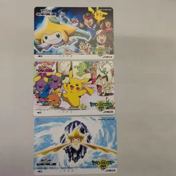 2003년 포켓몬 스탬프 랠리 오렌지 카드