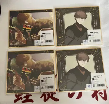 아토노 마츠리 나루미 카이토 DMM 스크래치