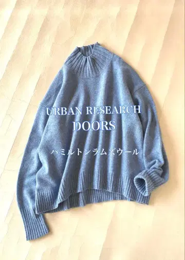 어반 리서치 DOORS 해밀턴 라무즈 루즈핏 울 와이드 니트