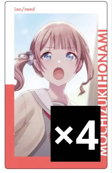 프로세카 에피카 모치즈키 호나미 4장 카드 노멀 특훈 전 7A ePick