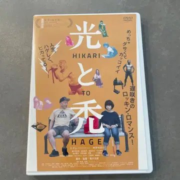 빛과 대머리('17 [빛과 대머리] 프로젝트)