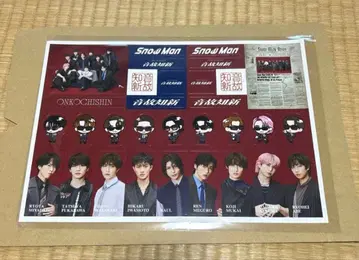 Snow Man 음고지신 초회반 A 특전 A4 사이즈 스티커 시트