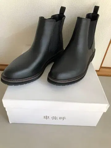 히미코 레인부츠 LL