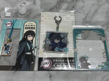 귀멸의 칼날 토키토 무이치로