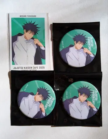 주술회전 카페 시부야 사건 후시구로 세트