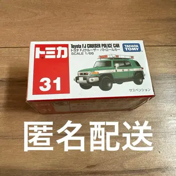 도요타 FJ크루저 패트롤카 토미카 미니카