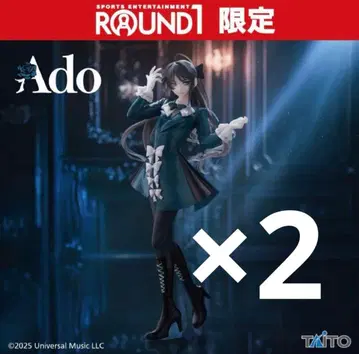 라운드원 한정판 Ado 피규어 ~Winter ver.~ 2개 세트