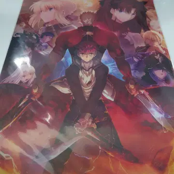 Fate 클리어 파일 UBW