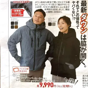 하뮤레 스트레치 다운 파카 LL 방한 방풍