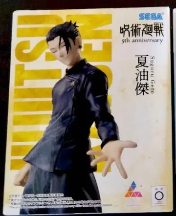 주술회전 게토 스구루 피규어 5주년 라운드원 한정판